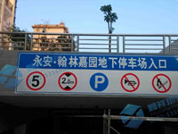 柳州鹿寨翰林嘉園(環(huán)氧)
