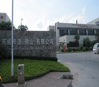 百威英博啤酒(佛山)公司(環(huán)氧)